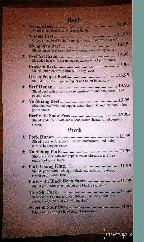 Jade Billows Chinese Restaurant - Potomac, MD menu_pic