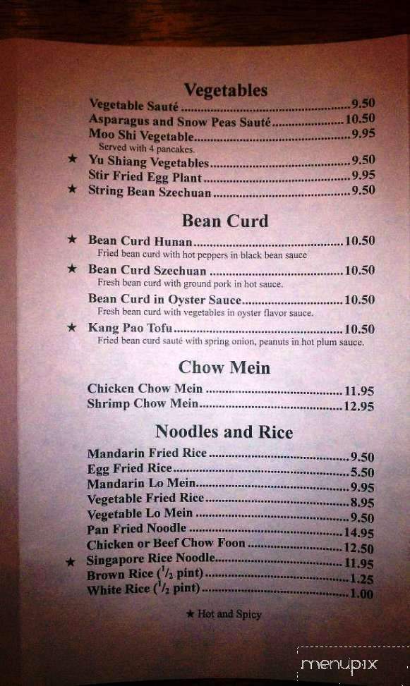 Jade Billows Chinese Restaurant - Potomac, MD menu_pic