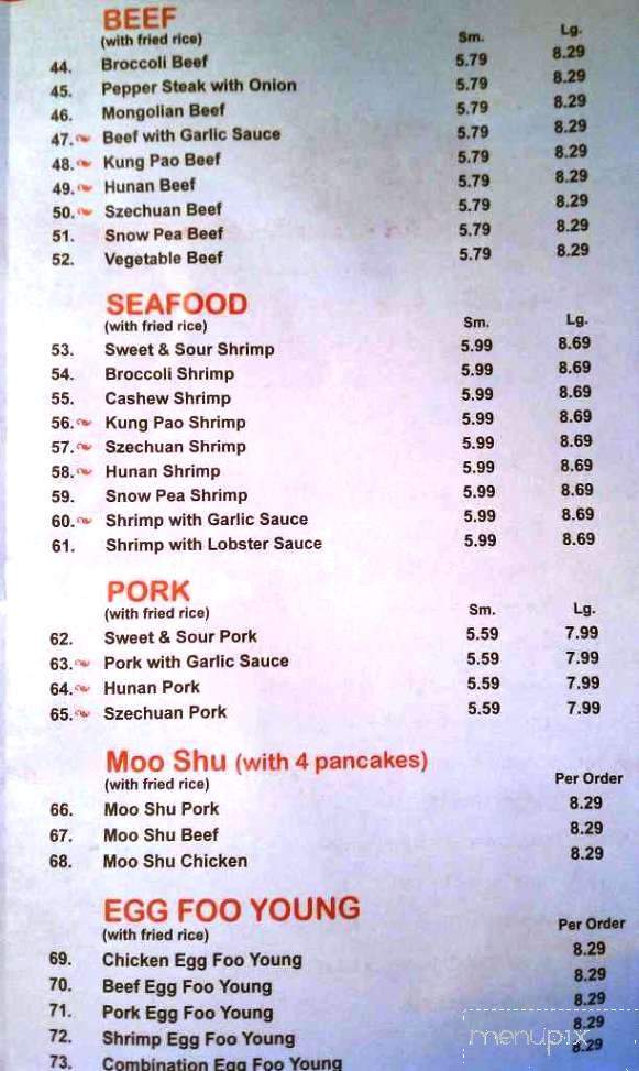 JJ China Restaurant - Omaha, NE menu_pic