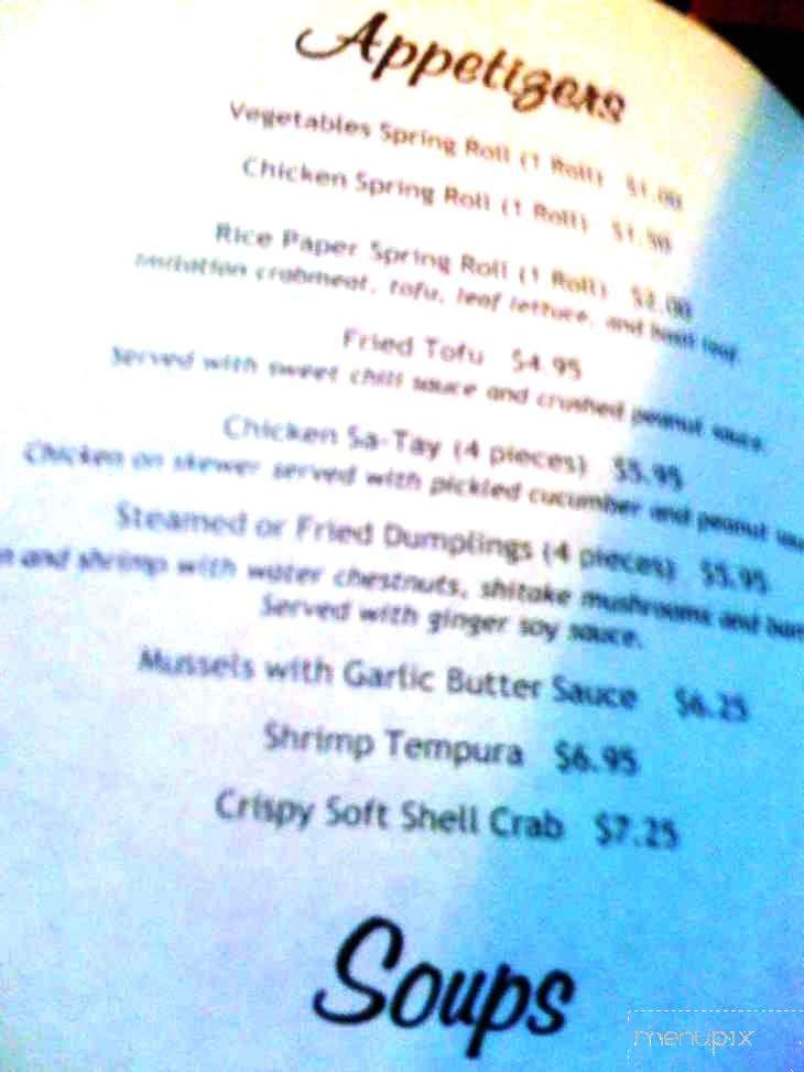 Jasmine Restaurant - Brentwood, TN menu_pic