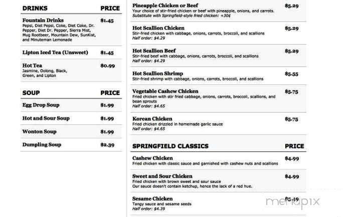 Korea House - Springfield, MO menu_pic