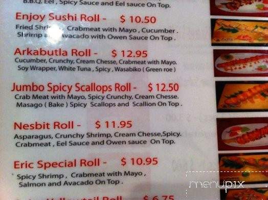 Kyoto Japanese Steak House - Hernando, MS menu_pic
