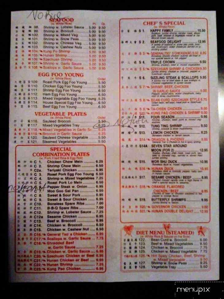 King Fong - Cleveland, OH menu_pic