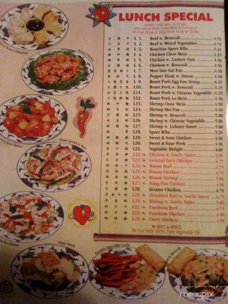 King Fong - Cleveland, OH menu_pic