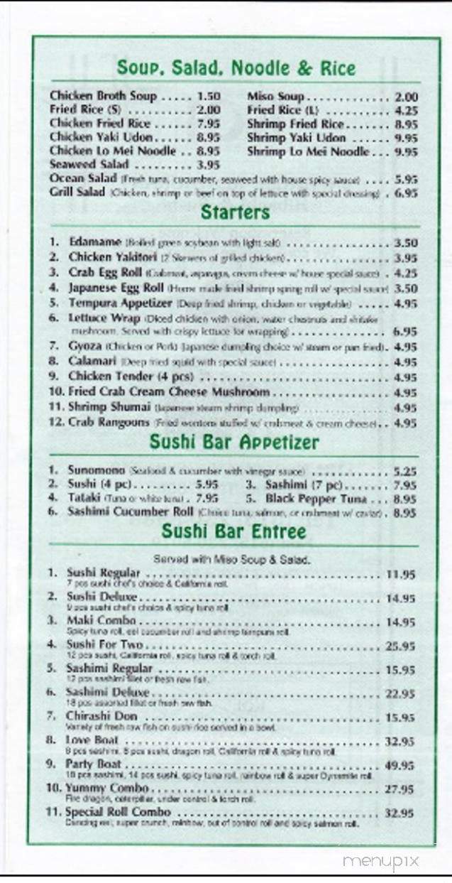 Koi Japanese Hibachi & Sushi - Gallatin, TN menu_pic