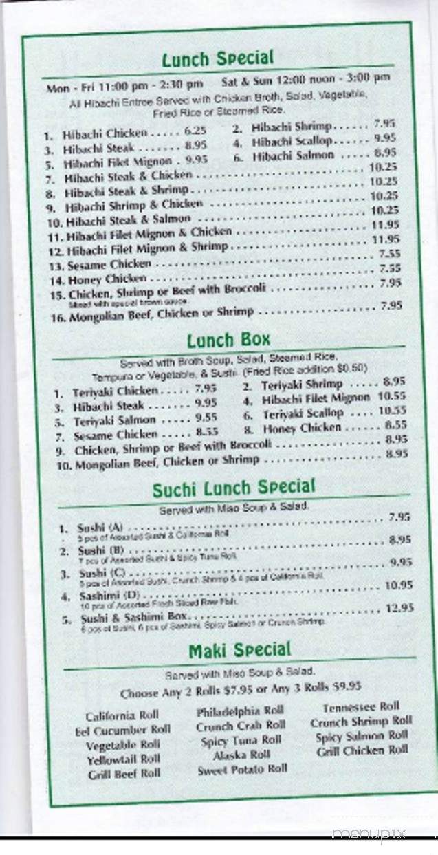 Koi Japanese Hibachi & Sushi - Gallatin, TN menu_pic