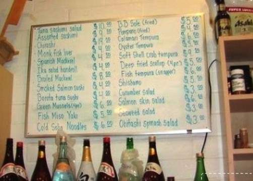 Koba Sushi - Ventura, CA menu_pic