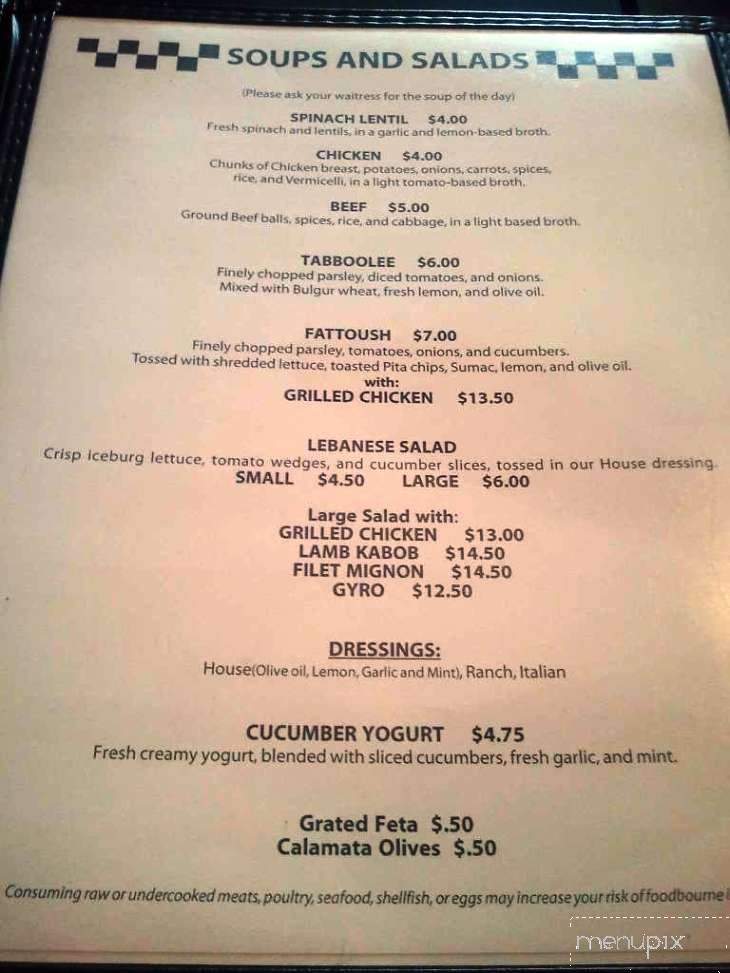 Kabob-G Grill - Castle Shannon, PA menu_pic
