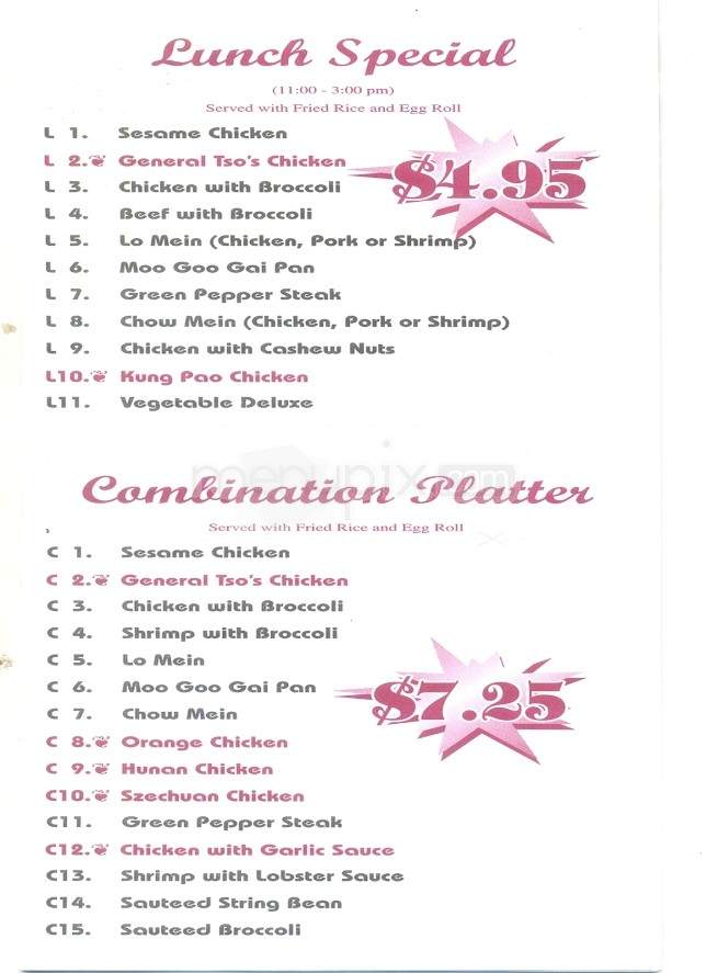 China Wok Buffet - Winfield, KS menu_pic