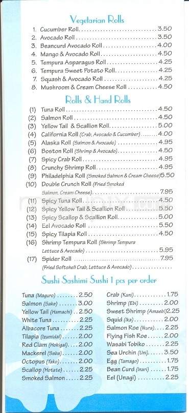 Hana - Maryville, TN menu_pic
