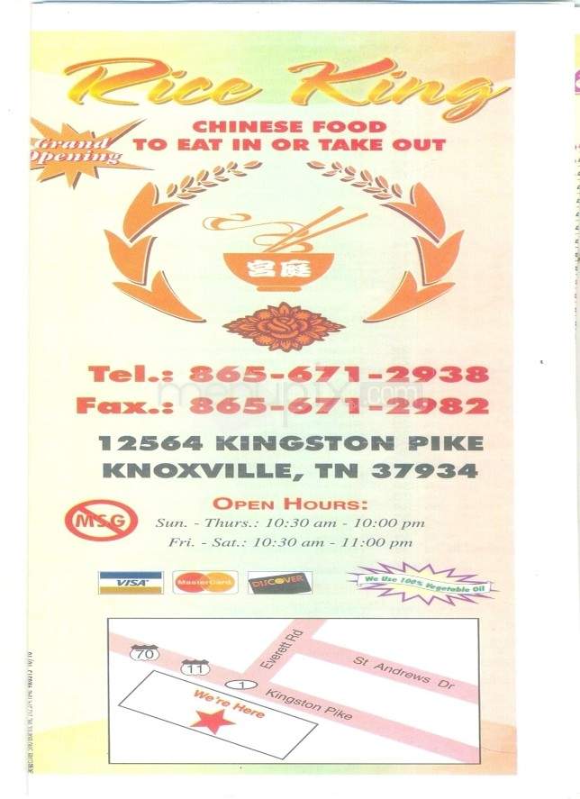 /199081/Rice-King-Knoxville-TN - Knoxville, TN