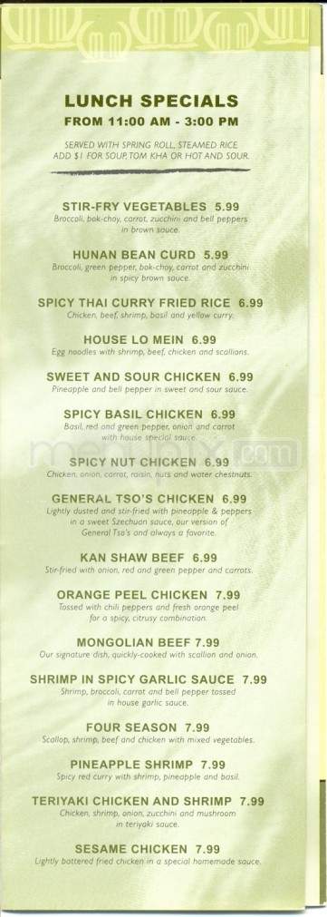 Cocoa Moon Fusion Grill - Knoxville, TN menu_pic
