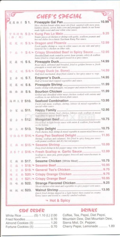 China 1 - Pigeon Forge, TN menu_pic