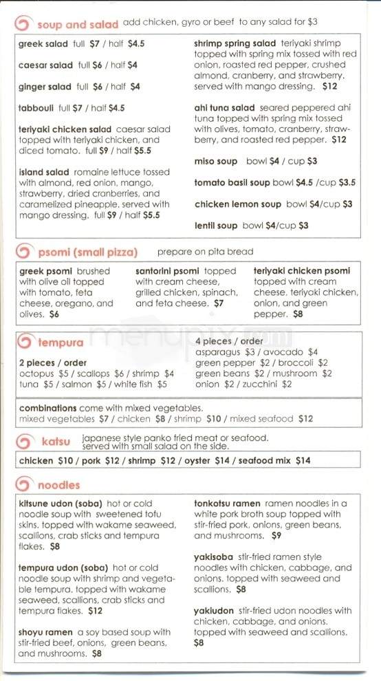 Anaba Japanese Cuisine - Maryville, TN menu_pic
