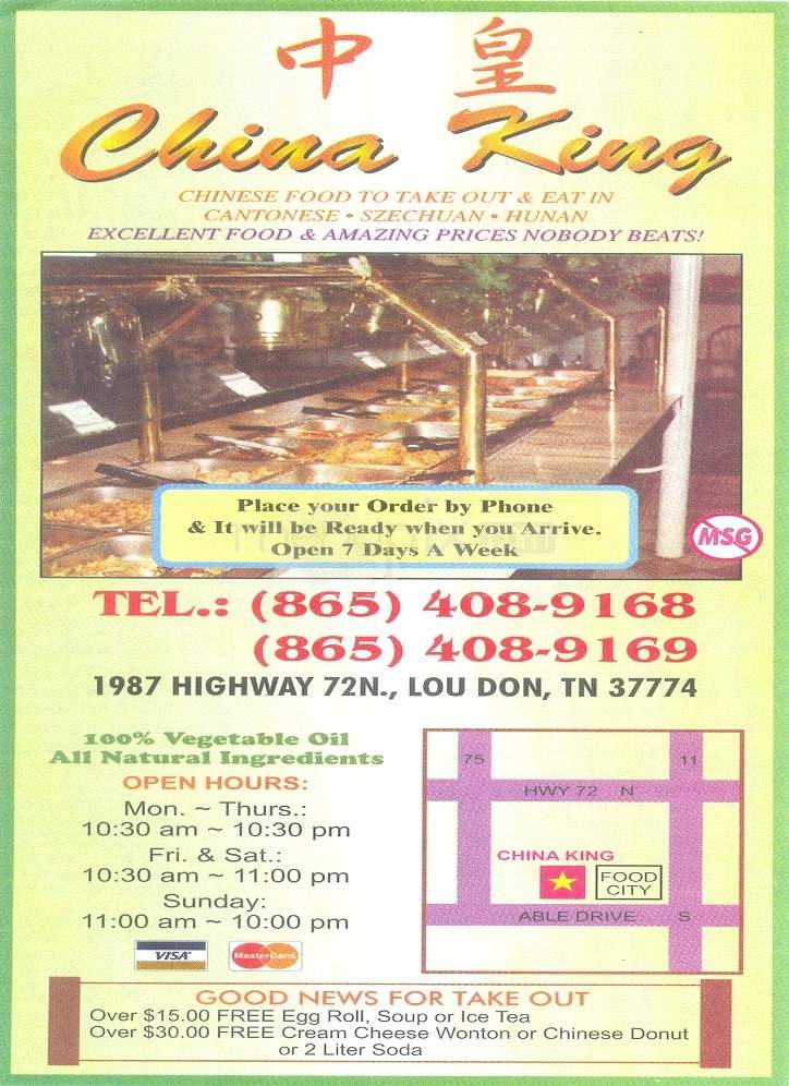 China King - Loudon, TN menu_pic