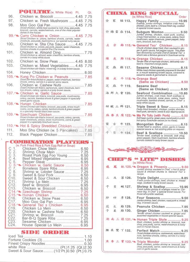 China King - Loudon, TN menu_pic
