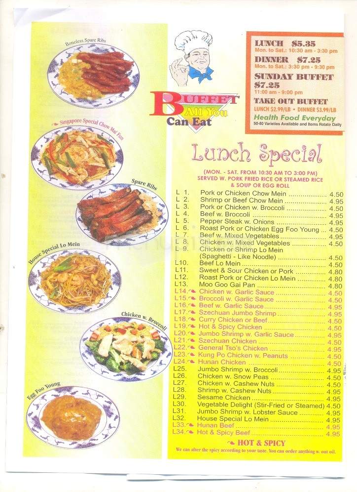 China King - Loudon, TN menu_pic
