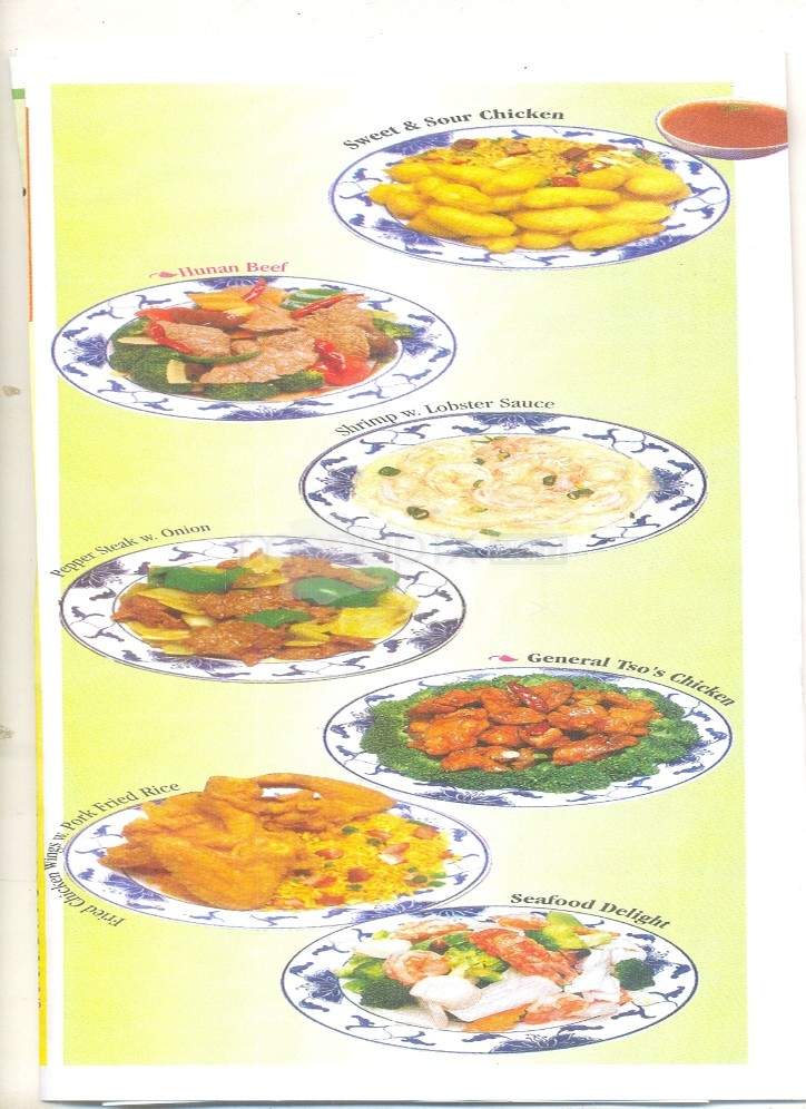 China King - Loudon, TN menu_pic