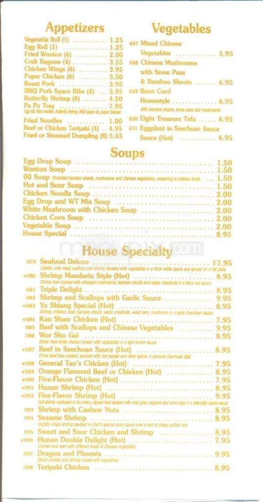 China Town Restaurant - Sevierville, TN menu_pic