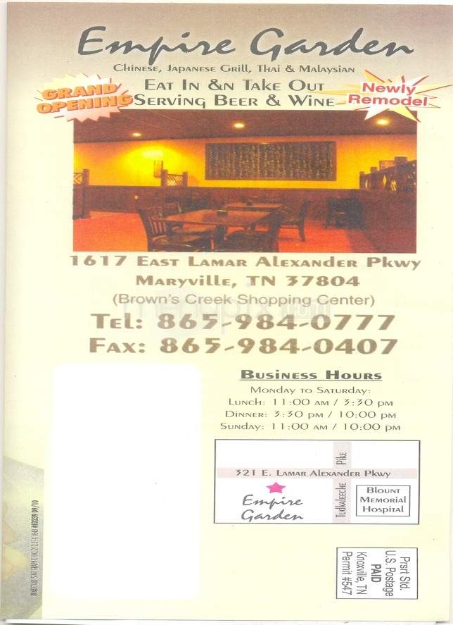 Empire Garden - Maryville, TN menu_pic