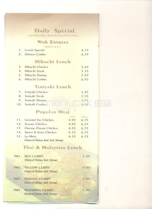 Empire Garden - Maryville, TN menu_pic