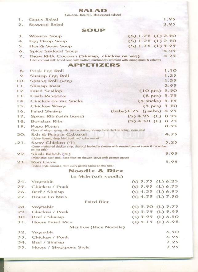 Empire Garden - Maryville, TN menu_pic
