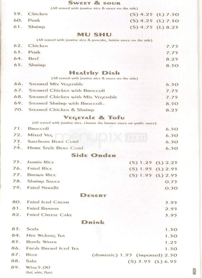 Empire Garden - Maryville, TN menu_pic
