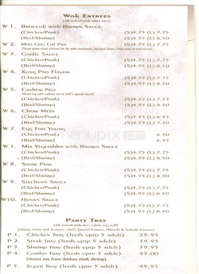 Empire Garden - Maryville, TN menu_pic