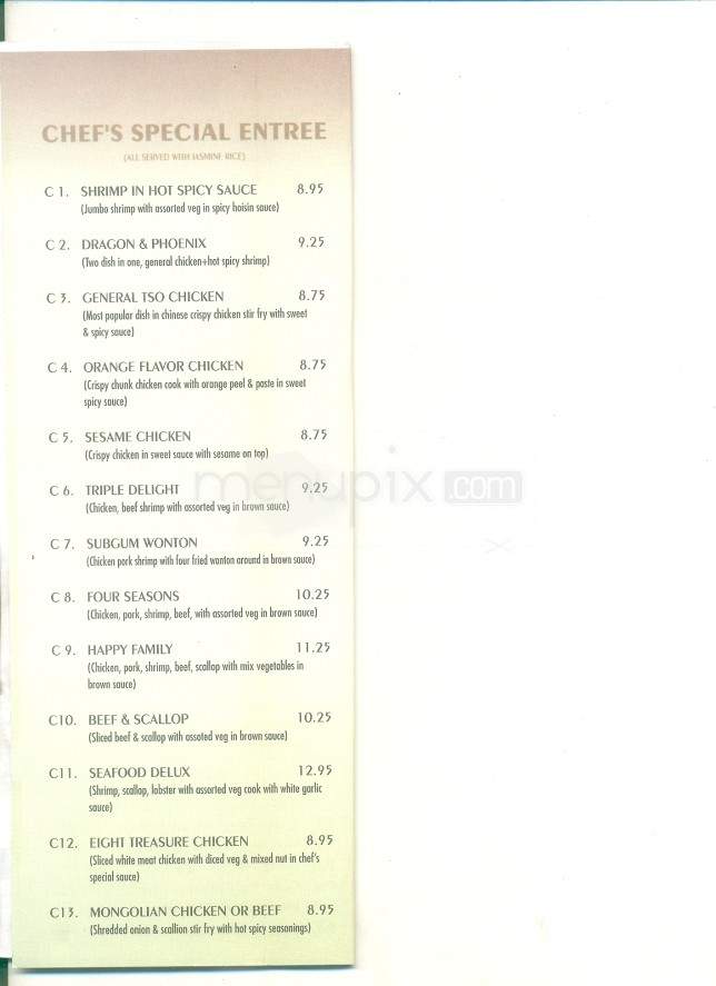 Empire Garden - Maryville, TN menu_pic