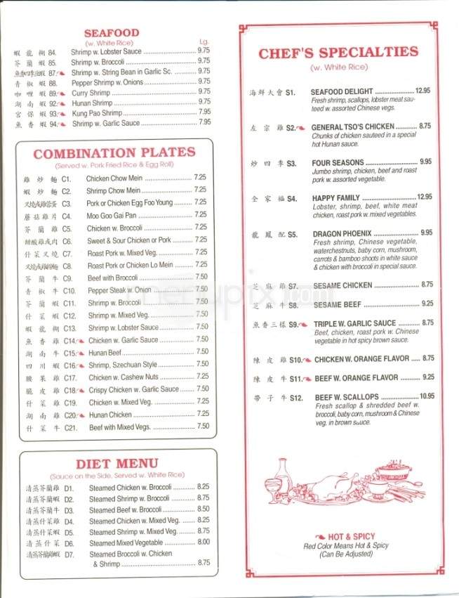 Golden Palace - Alcoa, TN menu_pic