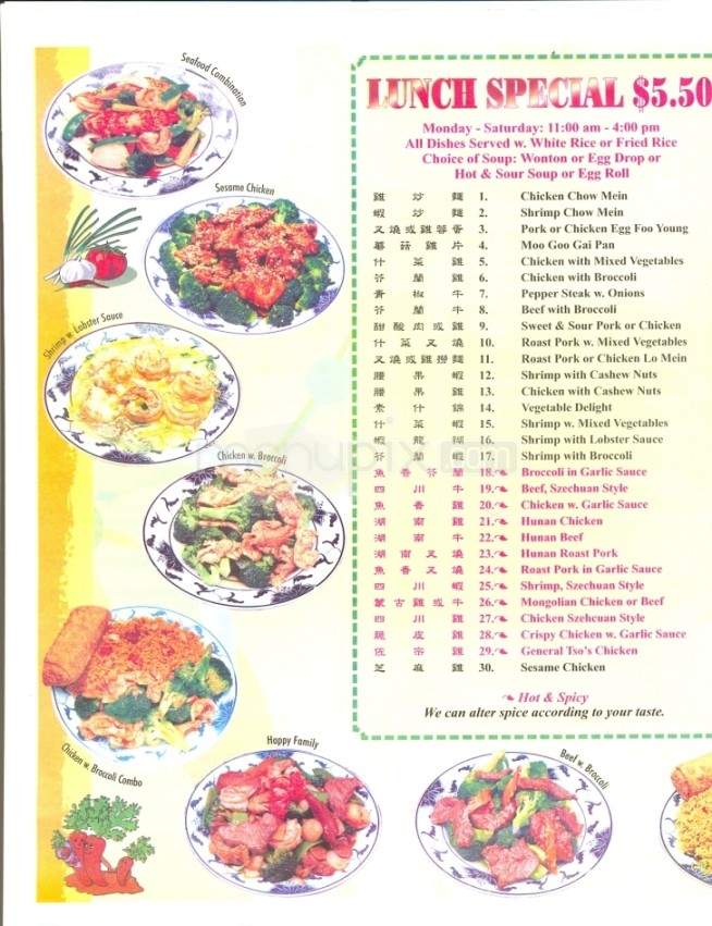Golden Palace - Alcoa, TN menu_pic