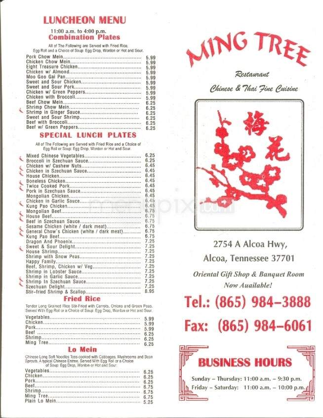 /4203925/Ming-Tree-Chinese-Restaurant-Alcoa-TN - Alcoa, TN