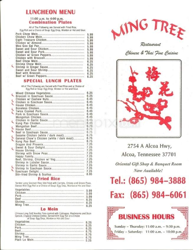 Ming Tree Chinese Restaurant - Alcoa, TN menu_pic
