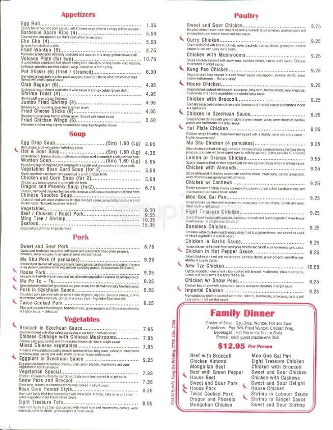 Ming Tree Chinese Restaurant - Alcoa, TN menu_pic