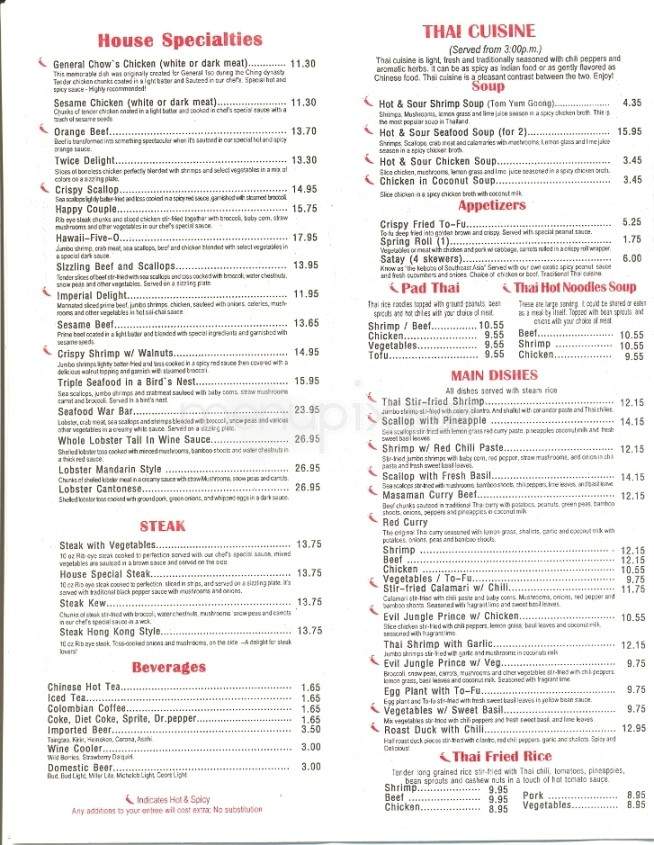 Ming Tree Chinese Restaurant - Alcoa, TN menu_pic
