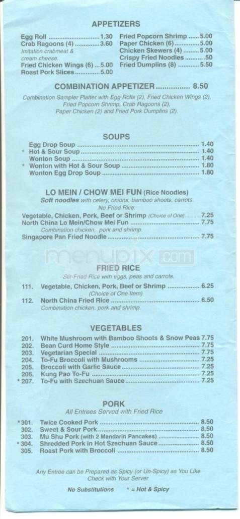 North China Chinese Restaurant - Gatlinburg, TN menu_pic