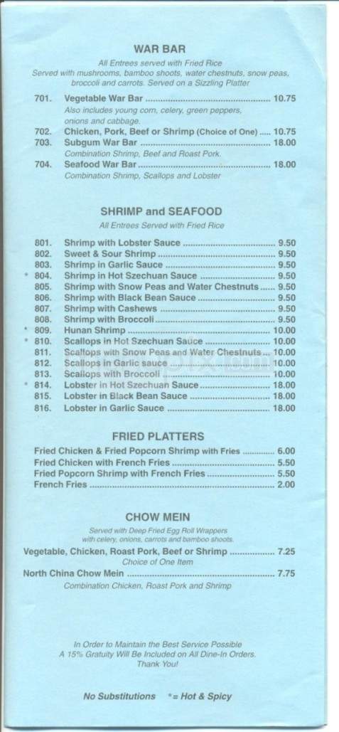 North China Chinese Restaurant - Gatlinburg, TN menu_pic