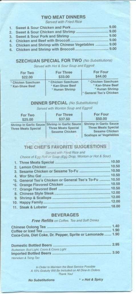 North China Chinese Restaurant - Gatlinburg, TN menu_pic