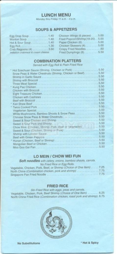 North China Chinese Restaurant - Gatlinburg, TN menu_pic