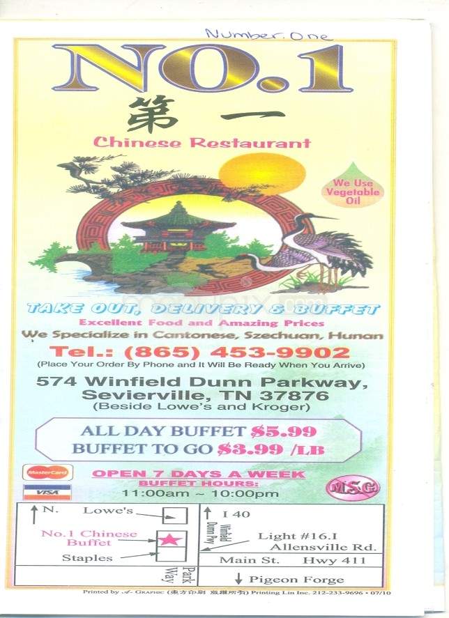 Number 1 Chinese Restaurant - Sevierville, TN menu_pic
