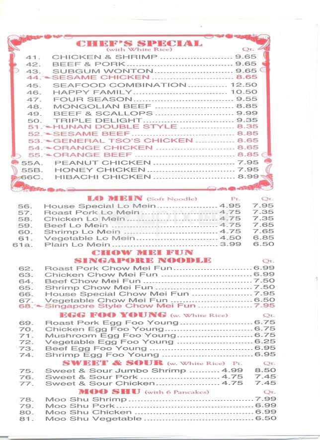 Number 1 Chinese Restaurant - Sevierville, TN menu_pic