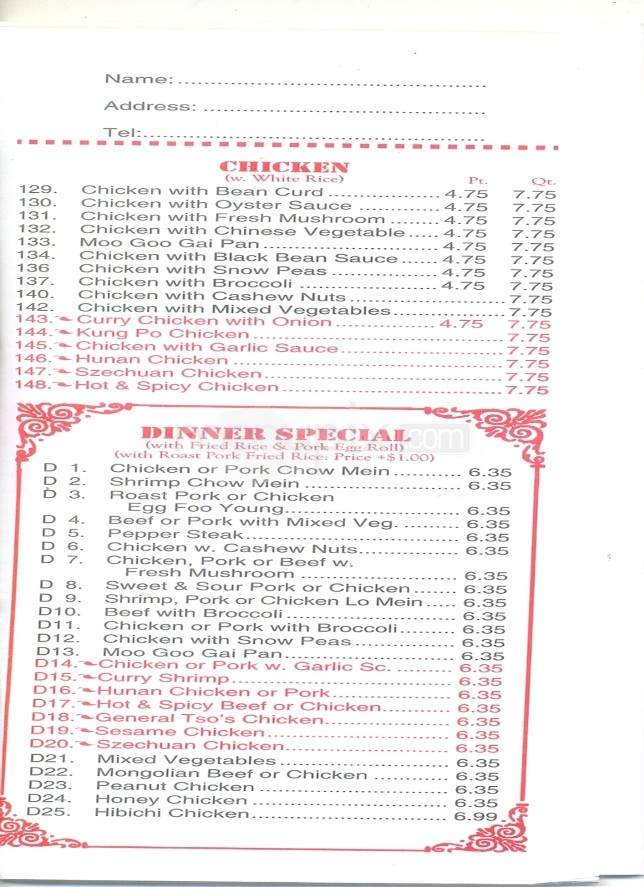 Number 1 Chinese Restaurant - Sevierville, TN menu_pic