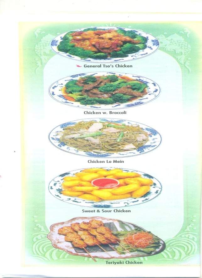Number 1 Chinese Restaurant - Sevierville, TN menu_pic