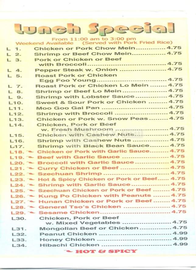Number 1 Chinese Restaurant - Sevierville, TN menu_pic