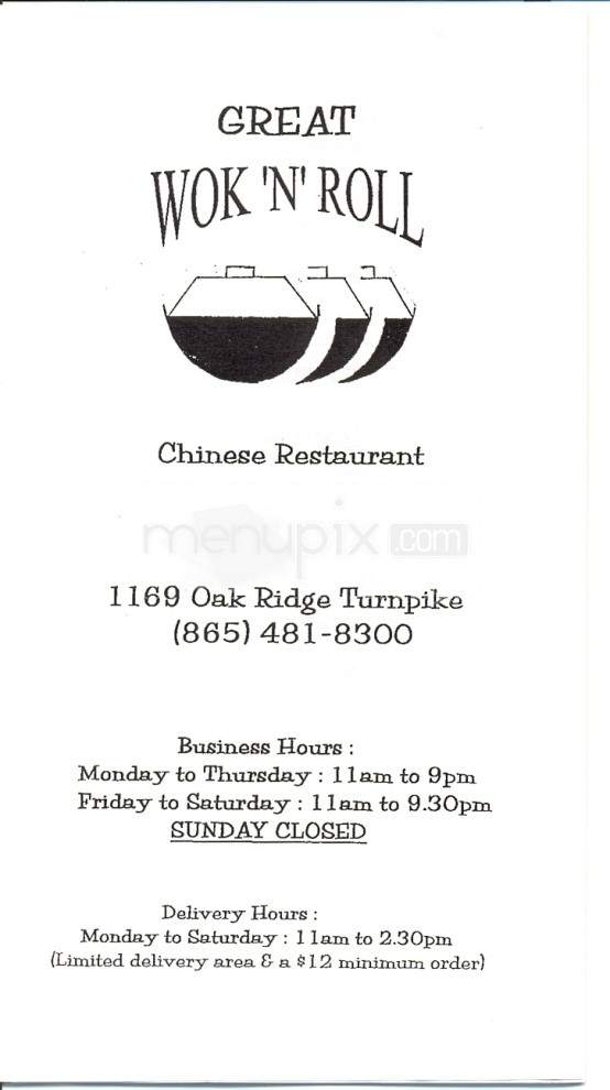 Wok'n' Roll - Oak Ridge, TN menu_pic
