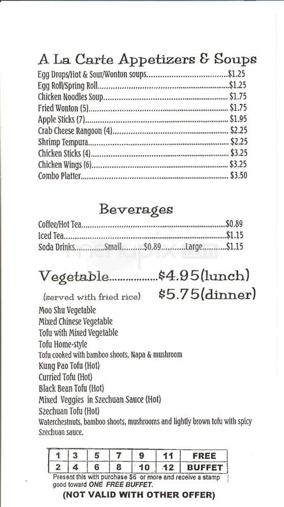 Wok'n' Roll - Oak Ridge, TN menu_pic