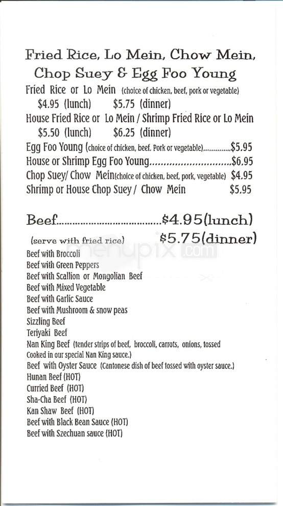 Wok'n' Roll - Oak Ridge, TN menu_pic