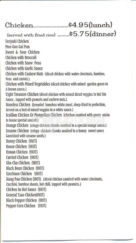 Wok'n' Roll - Oak Ridge, TN menu_pic
