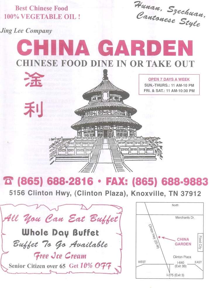 /4207097/China-Garden-Restaurant-Knoxville-TN - Knoxville, TN