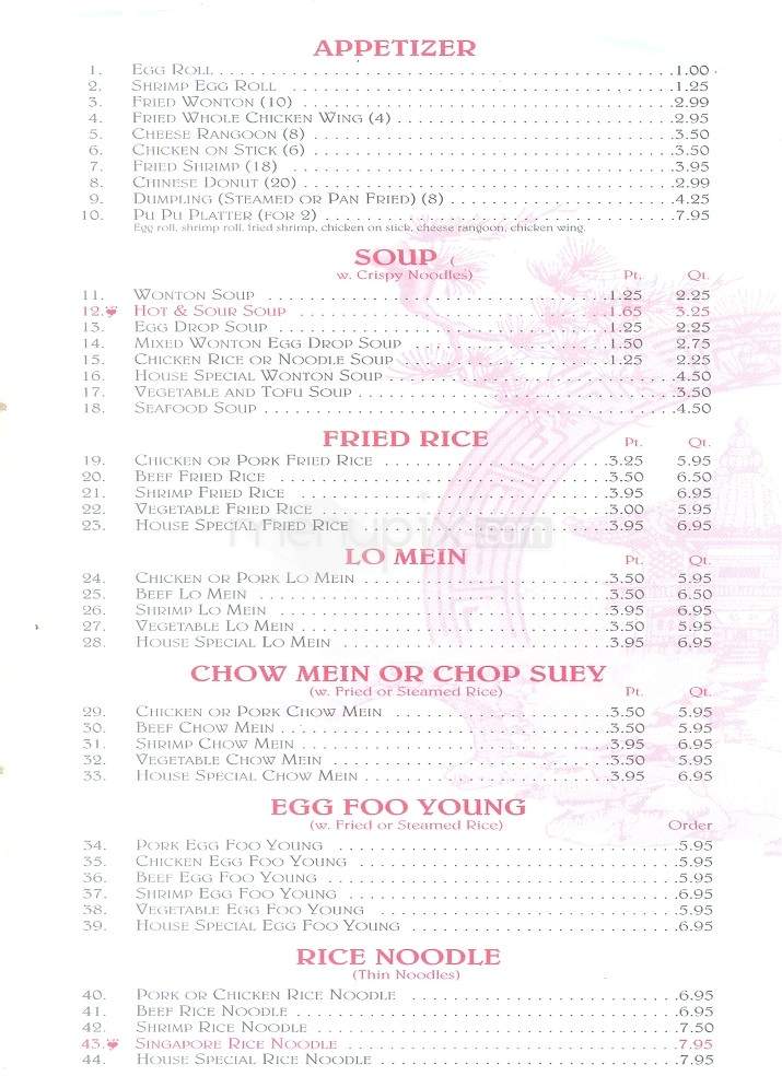 Happy Garden Chinese Restaurant - Knoxville, TN menu_pic